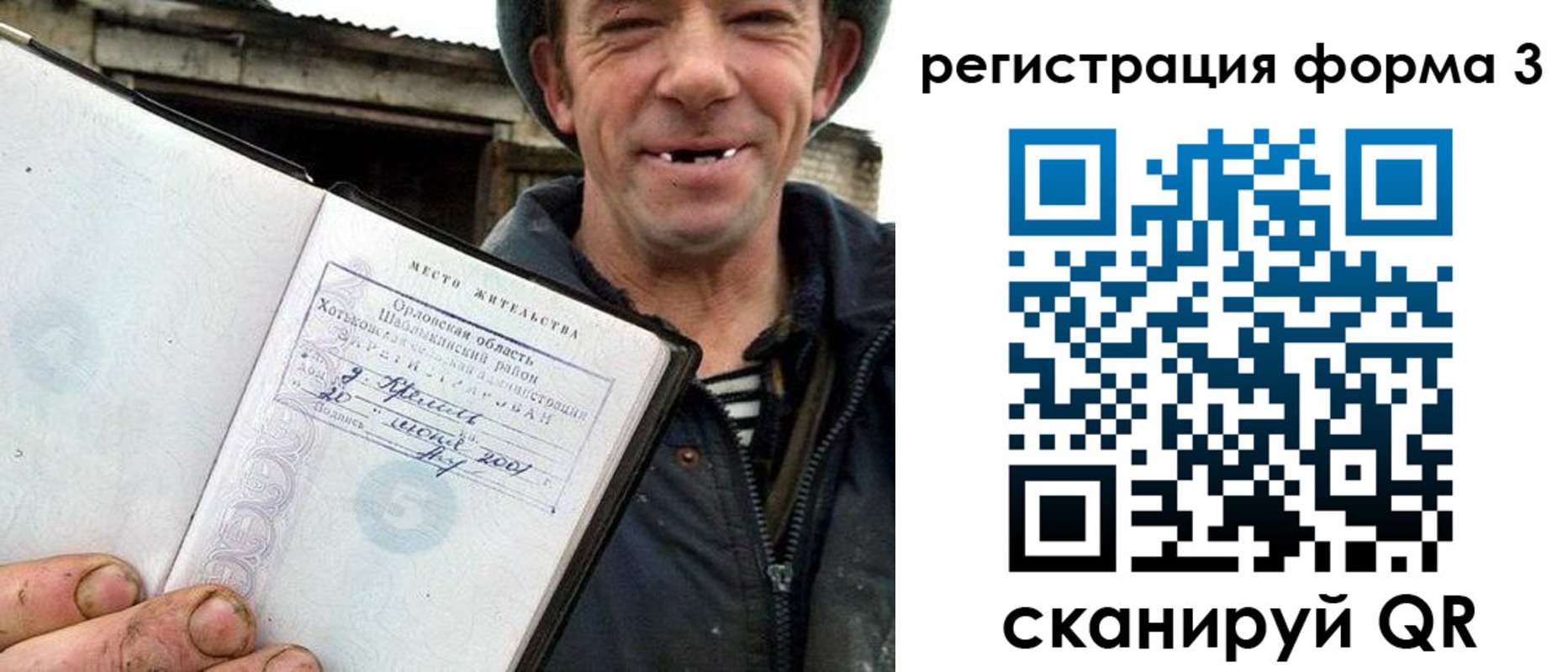 временная регистрация госуслуги в Апшеронске